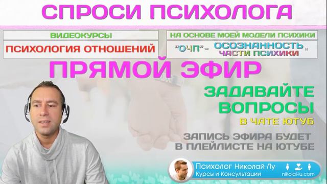 КОГДА МУЖЧИНА ВАС ОСКОРБЛЯЕТ НУЖНО СРАЗУ ДЕЛАТЬ ЭТО...