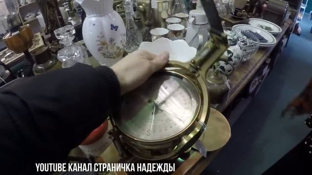 Антикварные вещи в Англии часть ЧАСТЬ 2 ИЗ 3