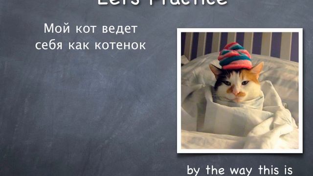 Говорим без акцента_Звук 