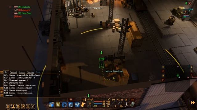 Парный Бой Cooperative VS Солянка