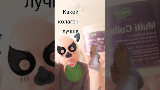 #shotsmusculoskeletal System #health #helpful #collagen