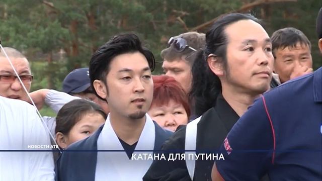 В Этнографическом музее продолжают ковать самурайский меч