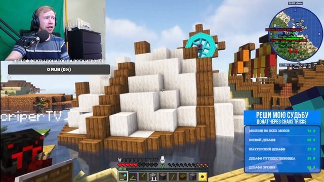 СУПЕР Выживание с модом Create и ПОДПИСЧИКАМИ. Minecraft (Стрим #24)