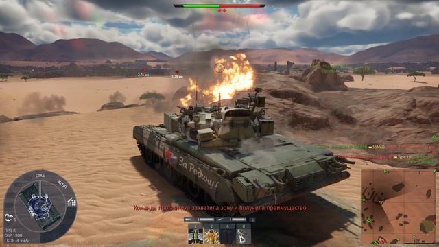 #1 СБОРОЧКА МОМЕНТОВ WAR THUNDER