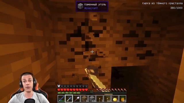 ВЫЖИВАНИЕ В НОВОМ МАЙНКРАФТ #19 | В ШАХТУ ЗА ЖЕЛЕЗОМ / ВАНИЛЬНОЕ ВЫЖИВАНИЕ В Minecraft