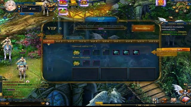 Браузерная онлайн игра Shadowbound - Обзор