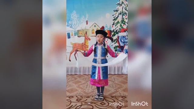«Благопожелания, Yреэлнүүд»