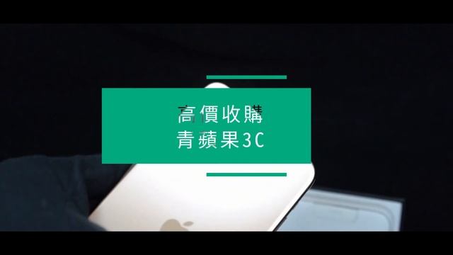 【數位相機回收】Olympus E-PL7 回收價是多少？二手機收購加賴馬上查價，青蘋果3c