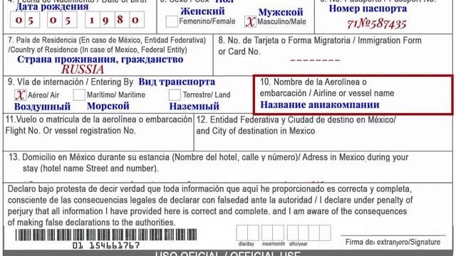 Вкусные Закуски