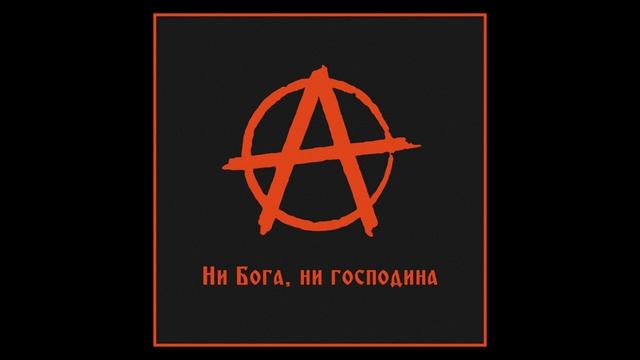 страх перед холодильником
