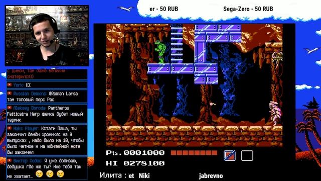 Gekikame Ninja Den, Bram Stoker’s Dracula Прохождение | Игра (Dendy, Nes, Famicom, 8 Bit)