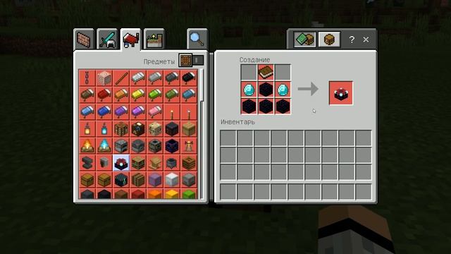 ВЫШЕЛ НОВЫЙ МАЙНКРАФТ ПЕ 1.16.20 | Релиз