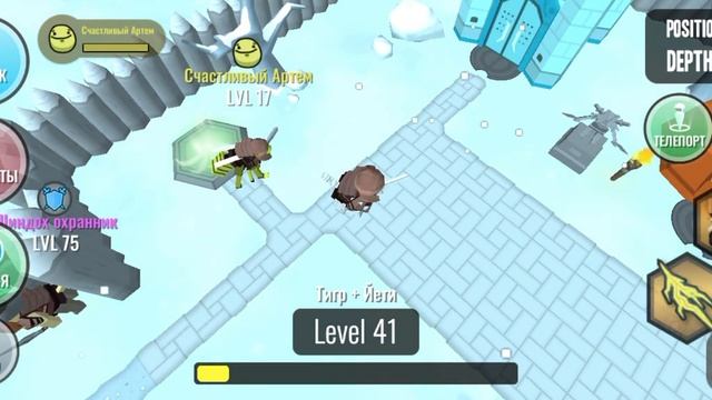 Прохождение гибрид животных| 9 часть.