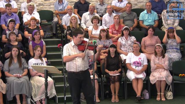 Брат, напомни мне,  музыка, скрипка, Адамов Саша  / Вифания