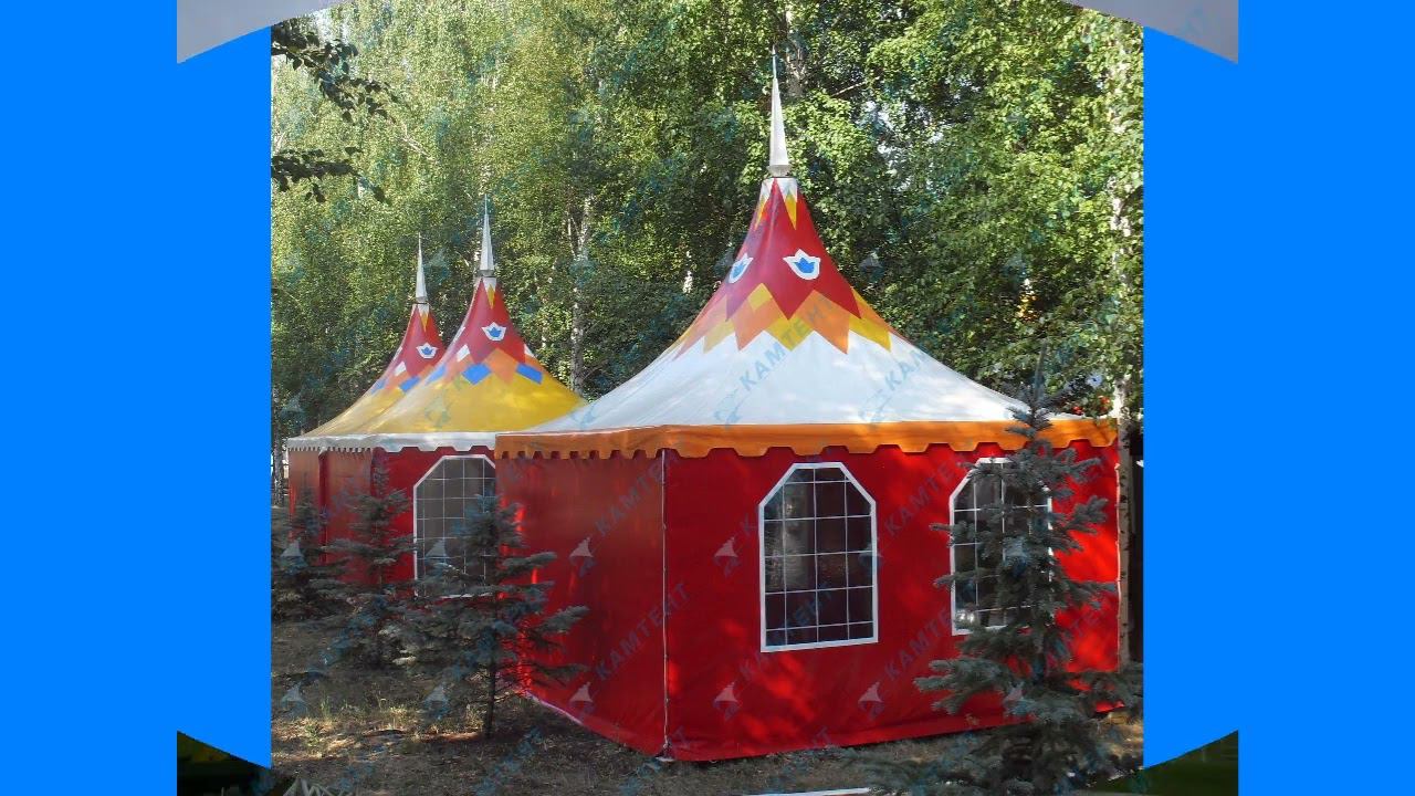 Шатры для мероприятий от производителя