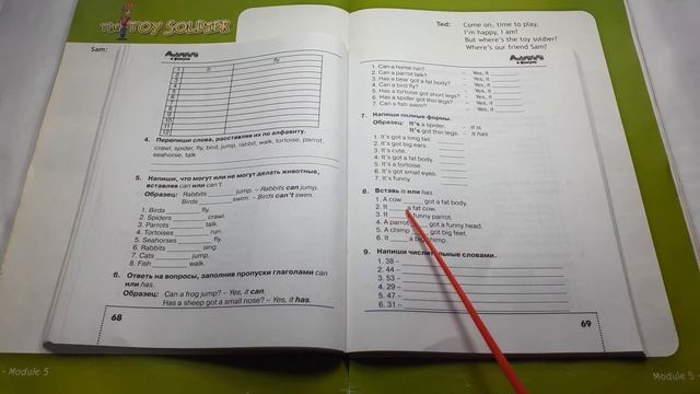 Spotlight 3 / The Toy Soldier P.82-83 / Сборник P.69-70