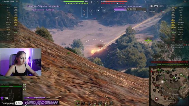 Отдохнем на 6 лвл 🔹 Стрим Мир танков