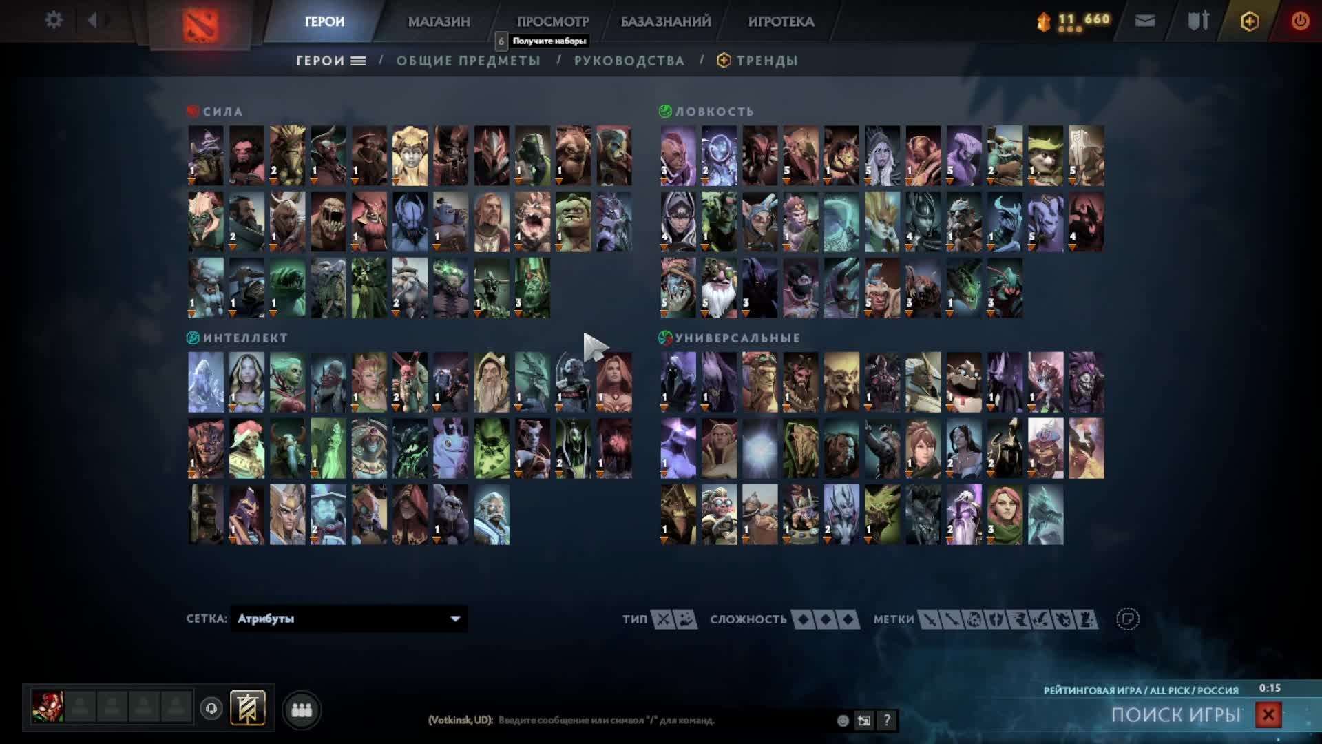 Dota2 как же я устал