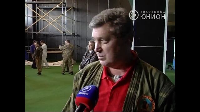 Семинар по русскому боевому искусству