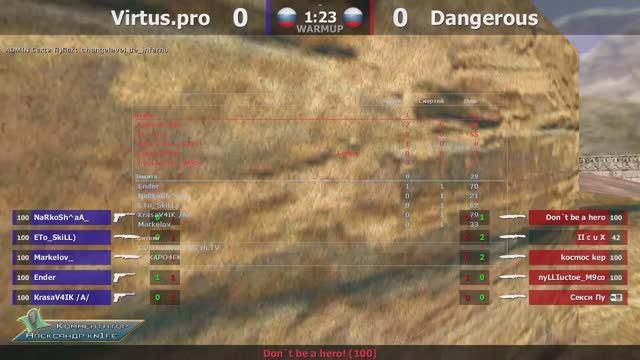 Stream cs 1.6  Dangerous -vs- Virtus.Pro  Final GCFT2 bo3  First map  by kn1fe