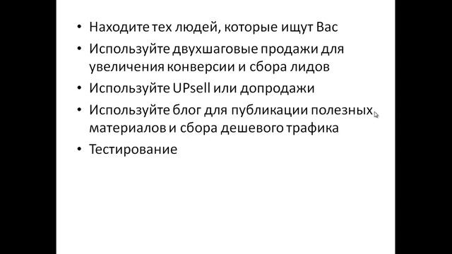 5 высокоэффективных способов использования контекстной рекламы