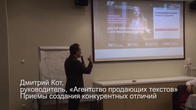 Как раскрыть в продающем тексте отстройку от конкурентов | копирайтинг для бизнеса