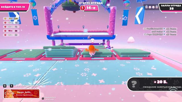 Fall Guys – Игровой процесс не на высшем уровне