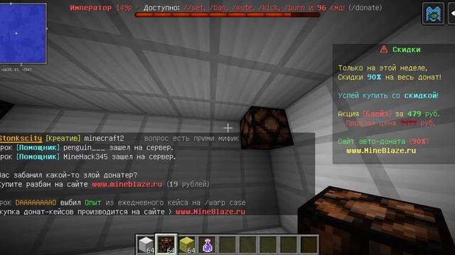 подводная база с хорошим декором в майнкрафте