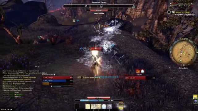 The Elder Scrolls Online - Новое начало!