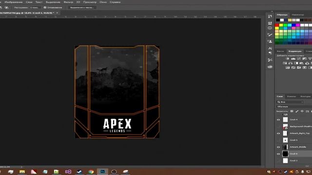 Steam профиль - Фон на тему Apex Legends (процесс создания - без комментариев)