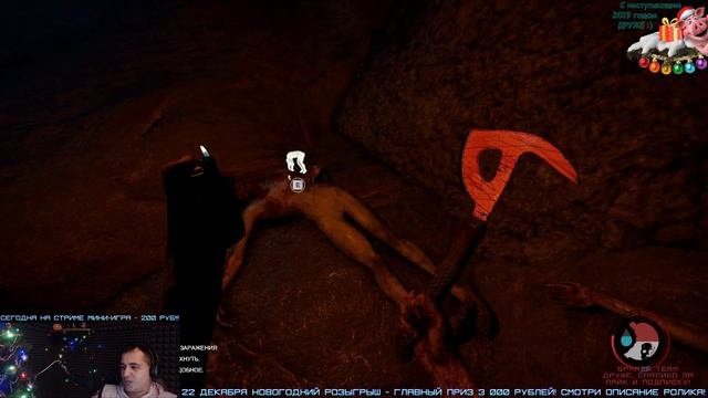 Игра THE FOREST #2 - обзор и первый взгляд на хоррор игру