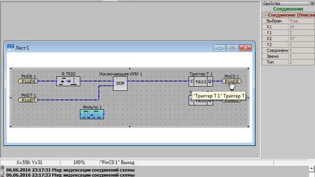 Тестирование блока 