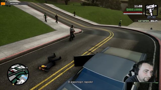 Grand Theft Auto: San Andreas The Definitive Edition(PS 5) прохождение на русском часть 6