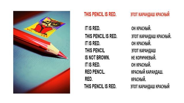 From Little To Big - Lesson 21. Learn English Automatically. Смотри и учи. Английский автоматически