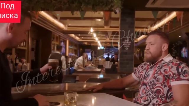 Новое интервью Конора Макгрегора.