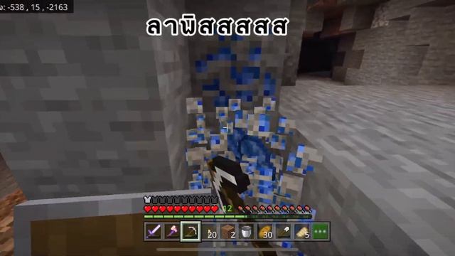 Minecraft เอาชีวิตรอด Ep8  2022 | GTP Ch