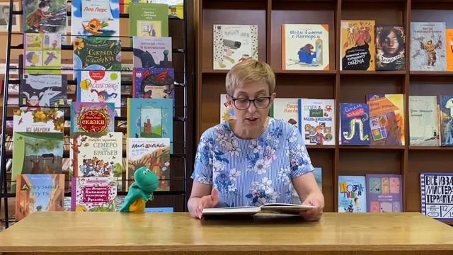 Виртуальная «Комната сказок». Х.Бехлерова Букет от козленка