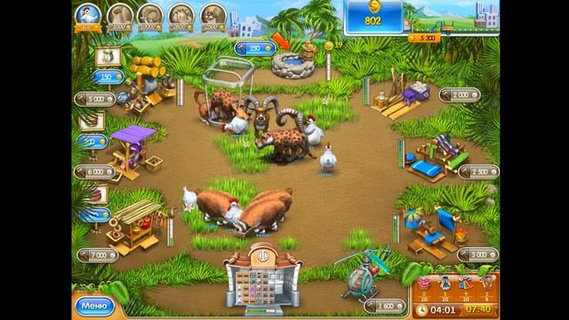 Веселая ферма 3 , 84 уровень