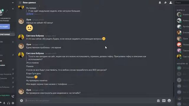 2020-04-23 Базы данных (вебинар)