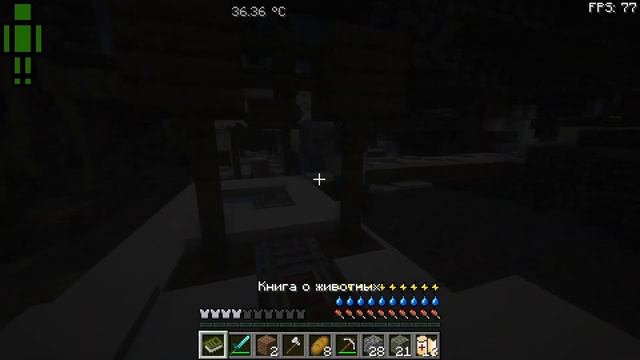 майнкрафт но он слишком реалистичный