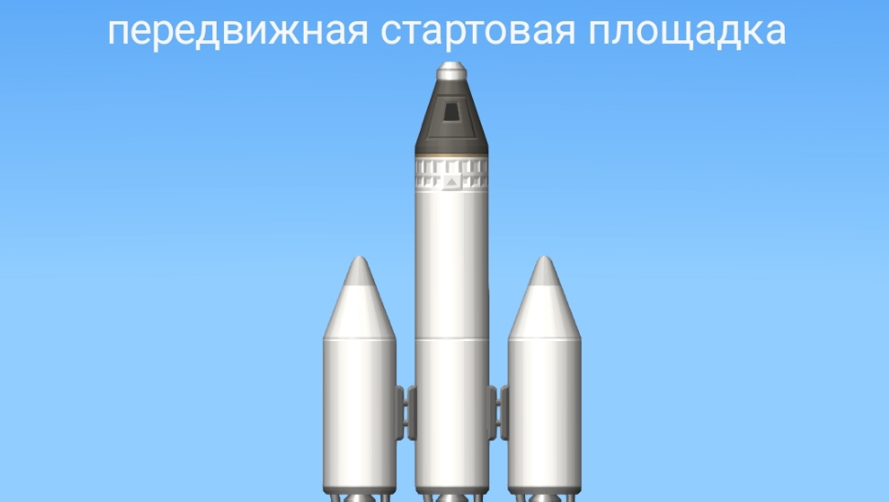 передвижная стартовая площадка в Spaceflight Simulator