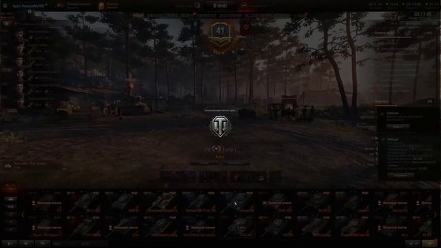 ХРУСТ КОРПУСОВ - Минут 5-10 пятого 4-5-10 пятого утра