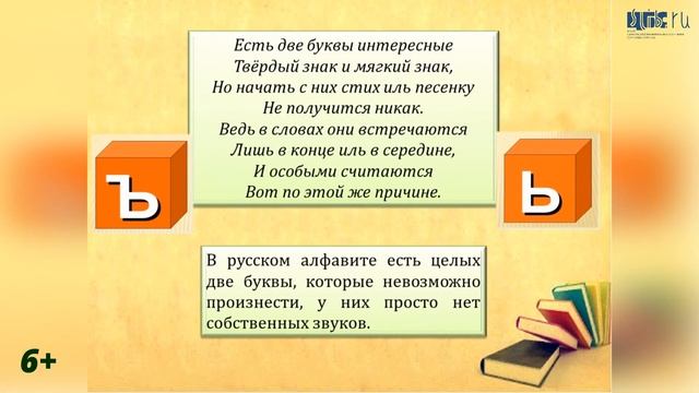 Говорим по-русски - июнь 2021