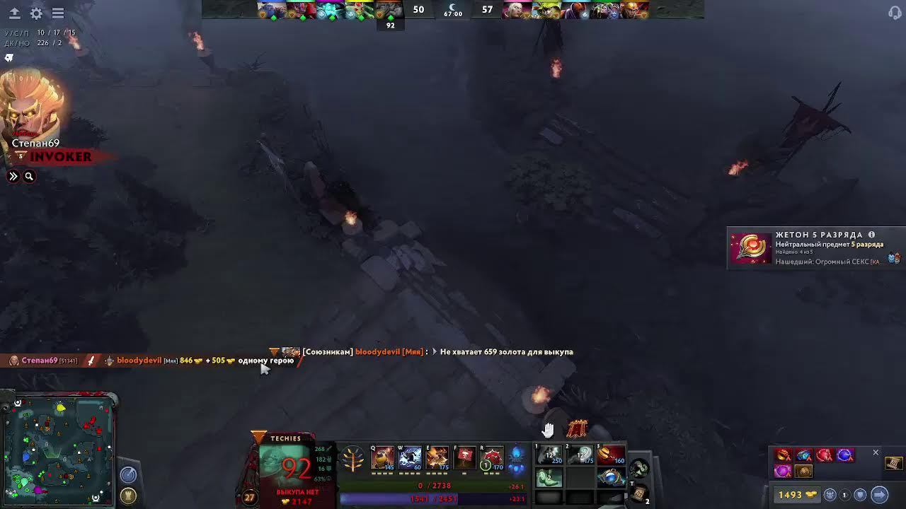 #dota#dota2#дота#дота2