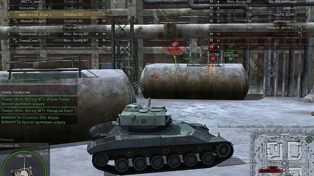 #bat. #chatillon 25t #gwt 6 бат-чатов в одной команде | когда рандом решил пошалить
