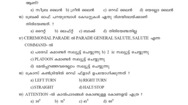SPC Kerala Student Police Cadet - SPC Promotion Exam - Previous Year Questions And Answers