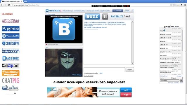Добрые дрочуны: