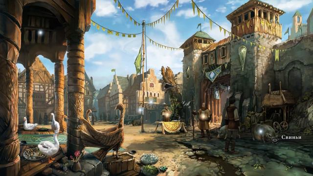 The Dark Eye: Chains Of Satinav. #1 Приключения начинаются!