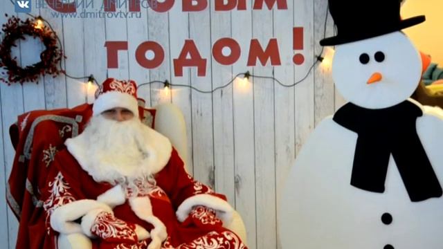 Итоги года Дмитровского мебельного комбината