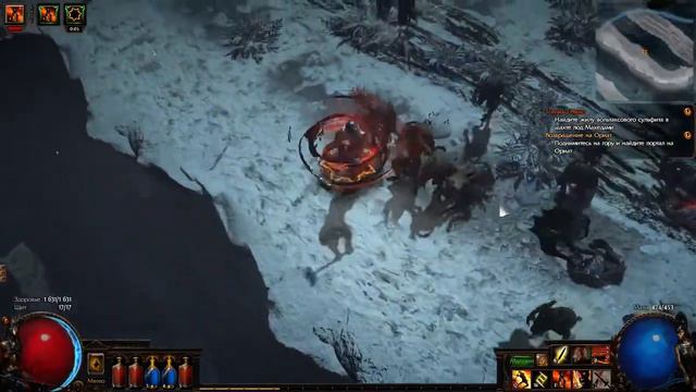 C.Т.А.Л.К.Е.Р? : Path Of Exile: Betrayal #38